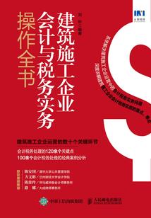 枯叶鸣州