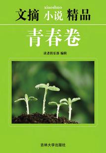 末世之道尽穷途