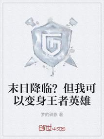 凯源玺的星家爱恋