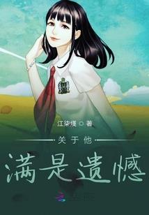 唯美校花二货校草