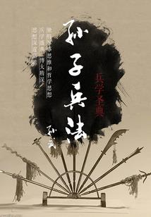 末世 活着