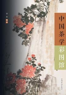 天地神主