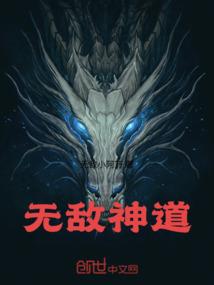 穿越之梦幻传奇