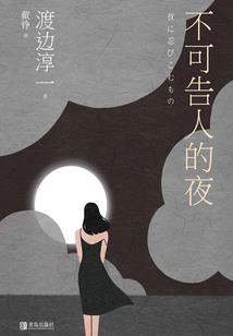 重生之九阿哥