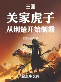 灭之天道