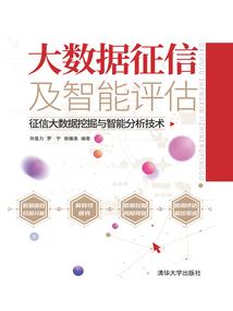 警院爱情故事