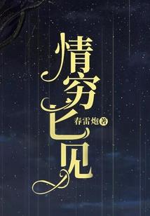 虫虫闹石记