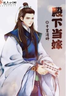 笨丫修仙记
