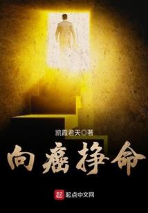 长生大帝：一剑可镇三千界