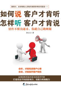 快穿之反派，撩你撩上瘾