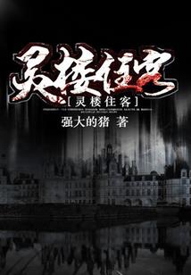 每天都在疯狂杀戮