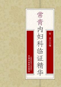 司命女君