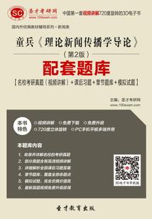 念师的复仇