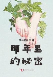 黄泉之月