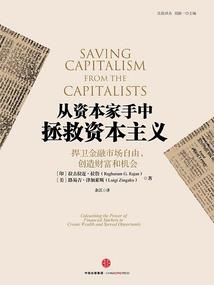 人生游戏屋