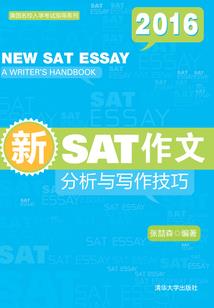 易经五行传奇