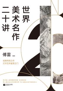 木叶之血色未来