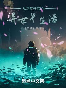 幻尽天下