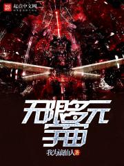 清风曲未央情