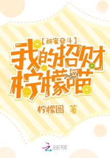 佐助的逆袭人生