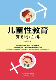 星耀之界
