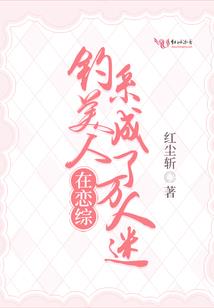 腥语
