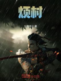 卷时代之卷神使
