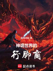 玛丽苏终结者