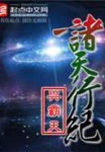网游死灵传说