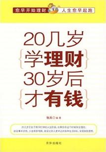 异能王牌