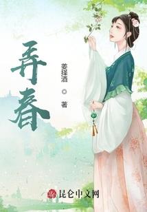 逆反飞升
