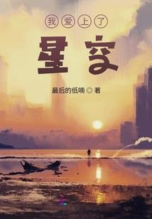 纯纯爱恋樱树下