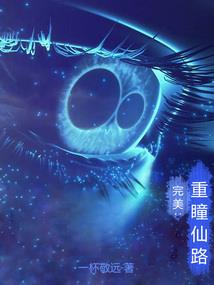 魔法统领