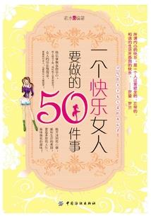 农村小子之魔神传