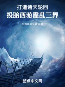 你说一个字，我讲一个鬼故事