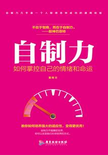 荣耀起源——泣血青莲