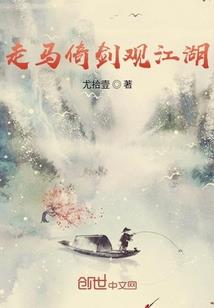 契约冒险