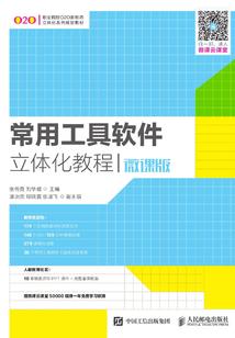 走江湖的人