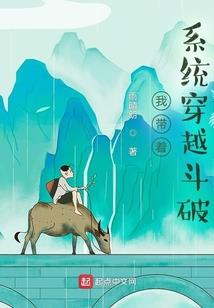 凹凸世界原女