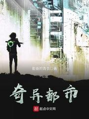 魔法香苑