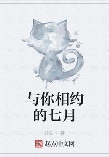 做个你左侧的人