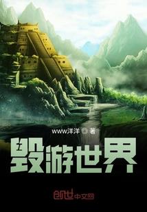 我与恶魔画押