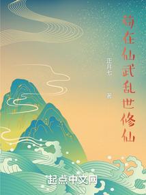 流年似水水无情