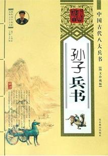 星海之猎人传说