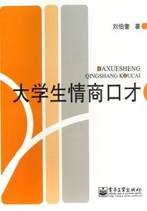 爱 恨  情  仇  录
