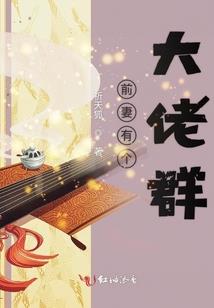 龙威纵横