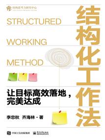 爱情木马