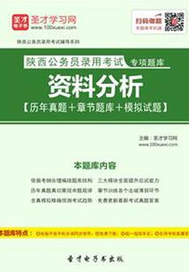 桃源奇侠传