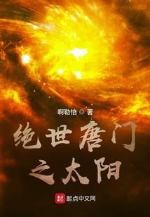男主等等我