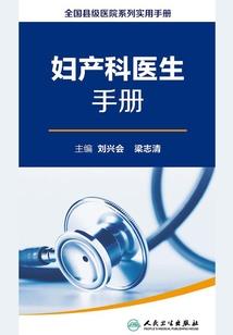战王妃
